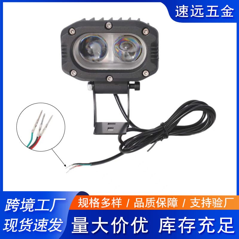 Waterproof Dual-Bead LED Speaker Motorcycle Spotlight, Electric Scooter Light, Electric Motorcycle External Modified High Beam