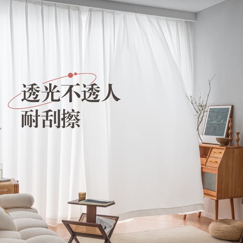 New thickened phantom sheers, light-filtering but not see-through white sheers, Xiaohongshu recommended, wear-resistant and anti-snag semi-sheer curtains.