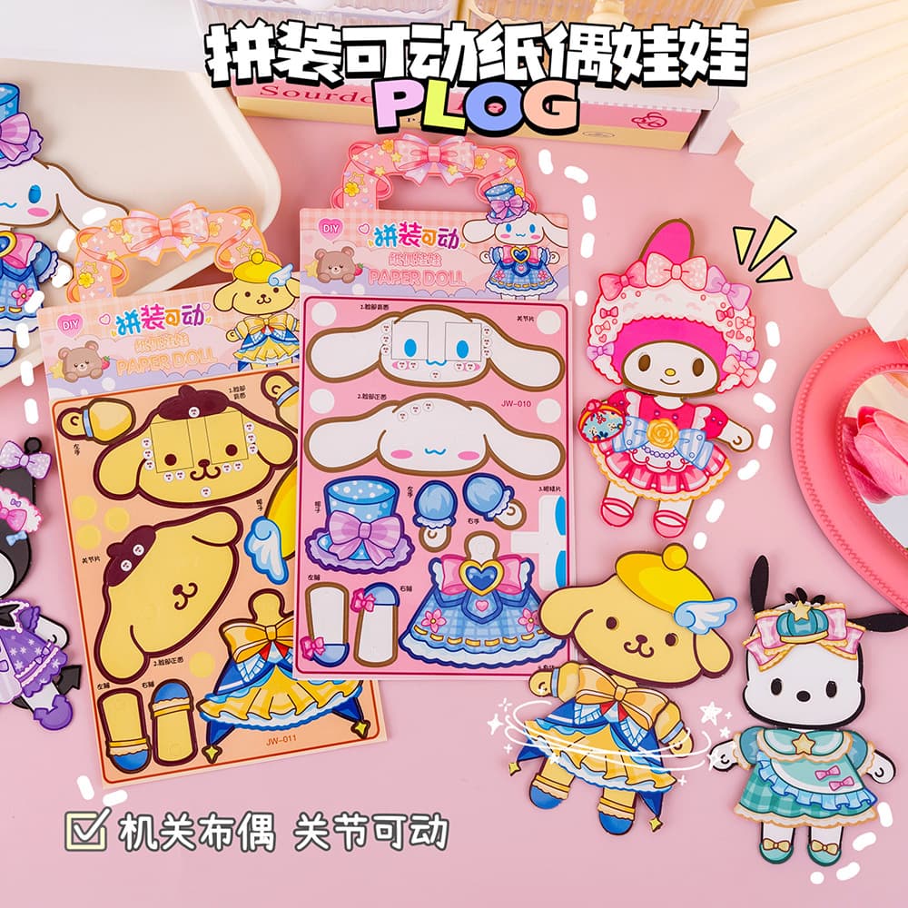 Kindergarten Assemble Paper Puppet Movable 3D Paper Figure Children DIY Handmade Toy Book Quiet Book Gift