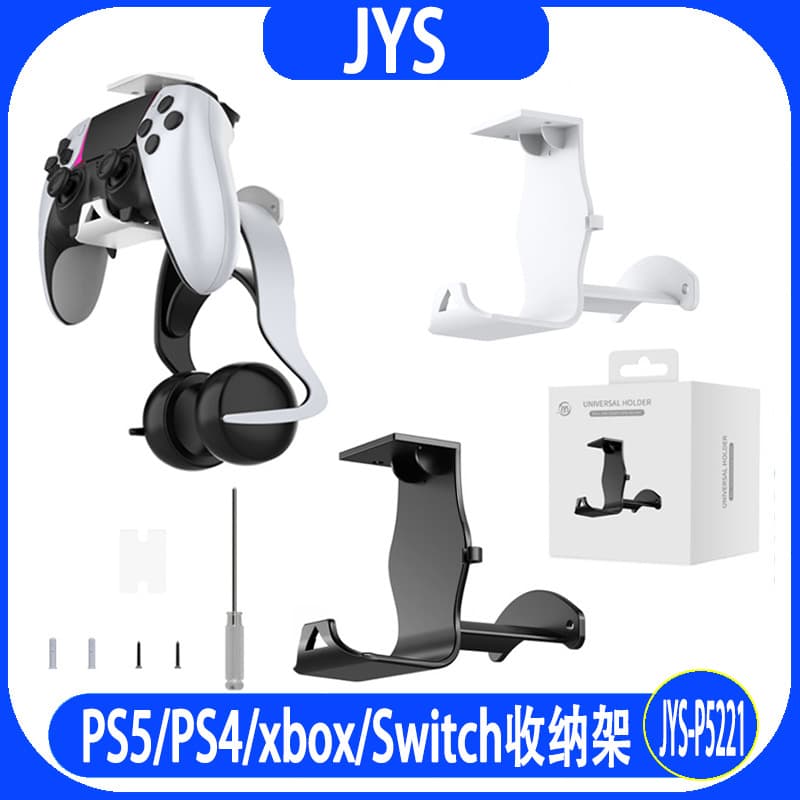PS5/PS4/XBX/Switch Universal Controller & Headphone Under-Desk/Wall Mount Storage Rack P5221