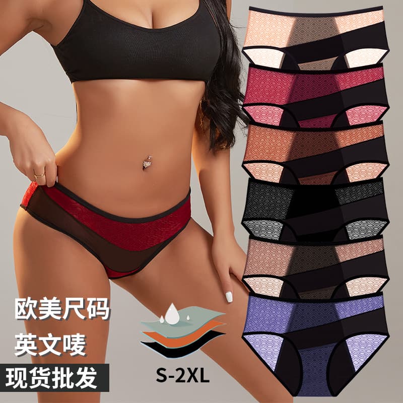 Cross-border plus-size women's menstrual period underwear, mid-waist, front and back leak-proof, breathable and thin, suitable for menstruation, style 9085