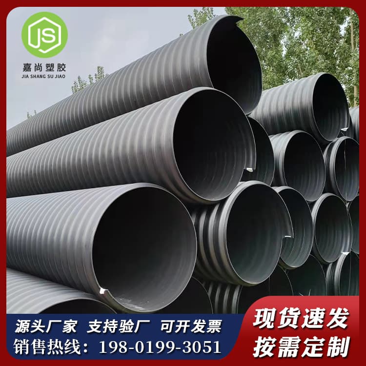 Steel Strip Pipe HDPE Steel Strip Corrugated Pipe, Large Diameter Sewage Pipe DN1000 PE Steel Strip Corrugated Pipe Manufacturer