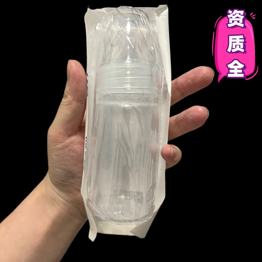 Disposable baby bottles for premature infants, sterile milk storage bottles, hospital-grade plastic PP newborn bottles with silicone nipples