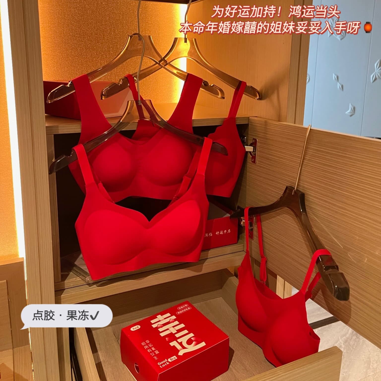 New Year Red Wedding Underwear Set for Women, Bride Panty, Zodiac Year Fixed Cup Seamless Bra, Wedding Gift Box Set