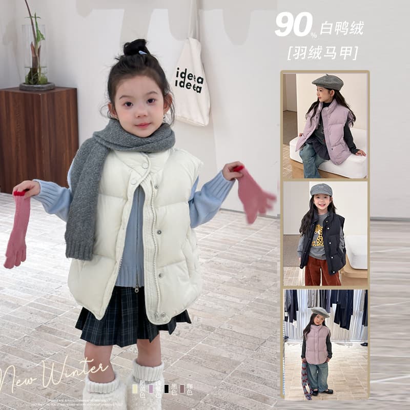 【New National Standard White Duck Down Traceable】Children's Stand Collar Down Vest Girls' Korean Loose Warm Sleeveless Trendy