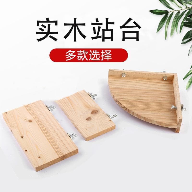 Bird Platform Birdcage Ladder Peony Parrot Hamster Supplies Squirrel Station Platform