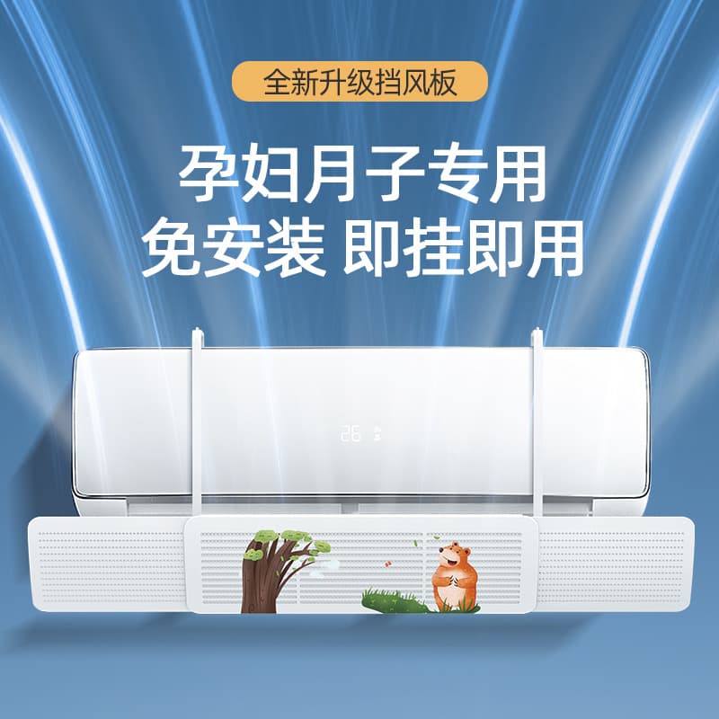 No-installation 3-in-1 Air Conditioner Wind Deflector, Anti-direct Blow, Hanging Cold Air Guide with Extendable Cover