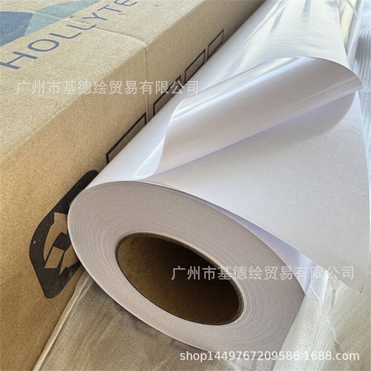 w180 White Glue Car Sticker Thick PVC Vehicle Sticker Advertising Printing Logistics Advertising White Background PVC Film