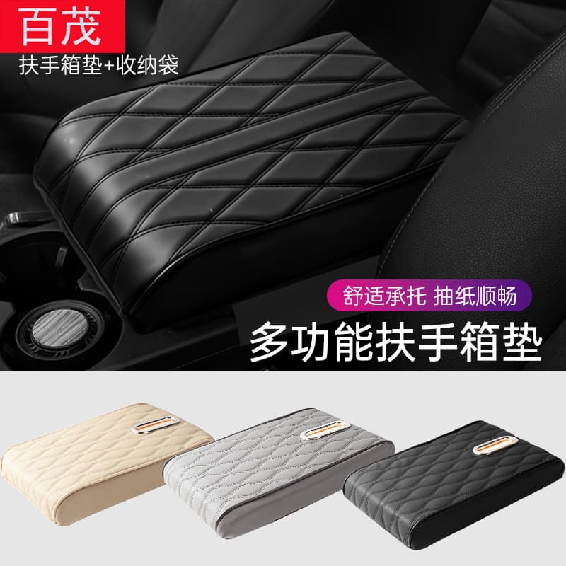 Car Armrest Pad Heightening Cushion, Diamond Quilted Leather, Widened and Thickened, Universal Center Console, Memory Foam Armrest Box Pad