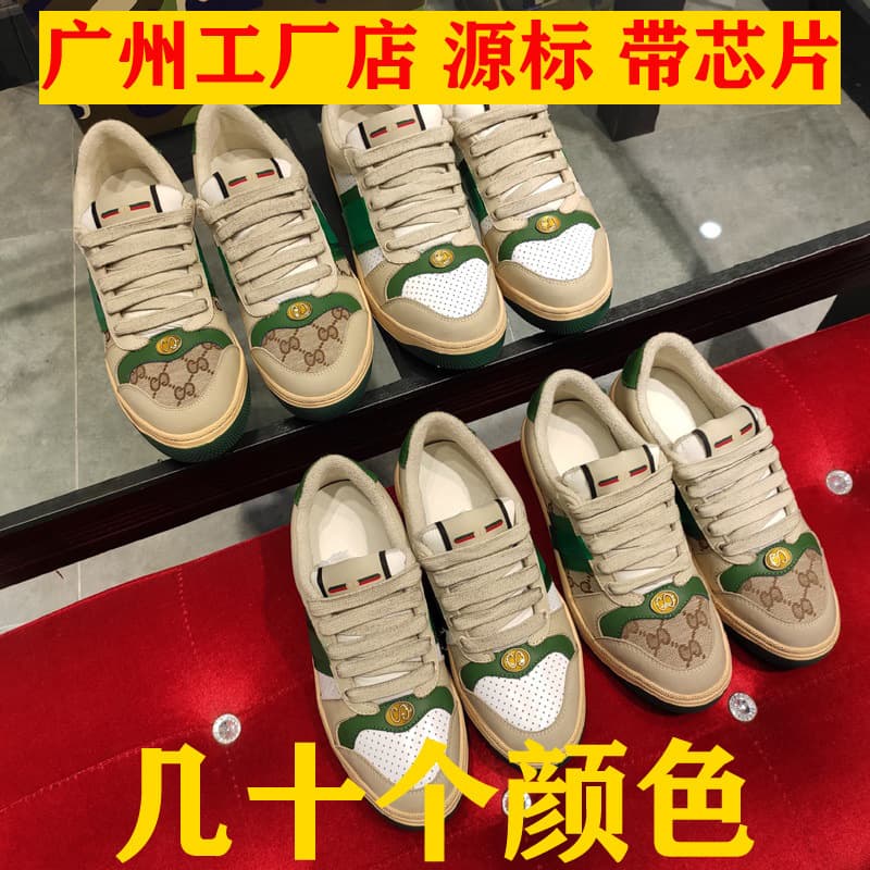 Affordable alternative luxury Gucci-style dirty sneakers for women, vintage distressed sneakers for men, retro monogram canvas shoes