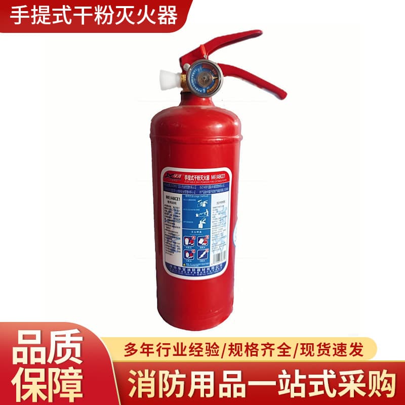 2026 new standard dry powder portable fire extinguisher home vehicle office fire 4kg fire extinguisher commercial fire extinguisher