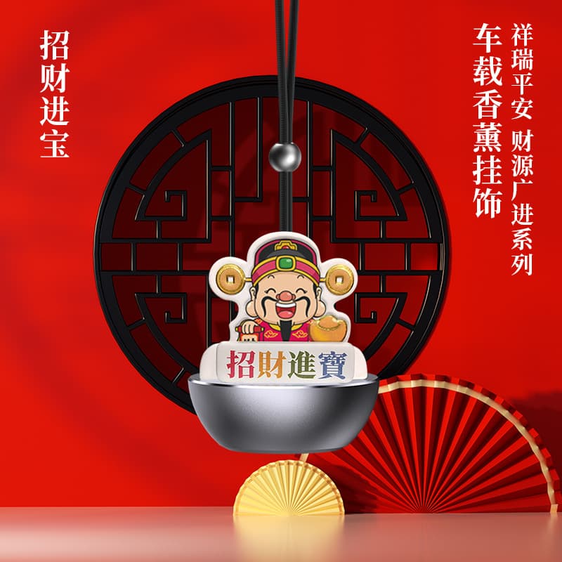New God of Wealth Car Air Freshener Wholesale Cartoon Car Scented Ornament Hanging Car Fragrance Long-Lasting