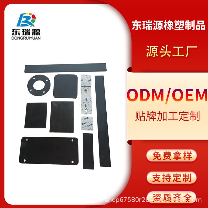 Custom round rubber pads, black 3M adhesive-backed pads, rubber pads, flat washers, self-adhesive furniture rubber foot pads