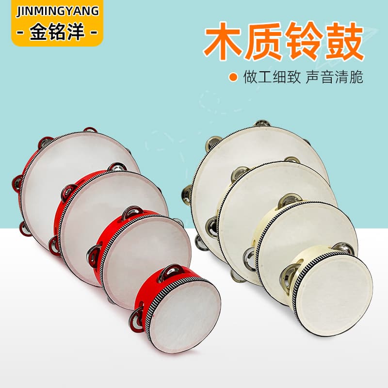Hand-held tambourine, natural wood color, polyester drumhead, poplar wood, Orff percussion instrument, children's single-row tambourine