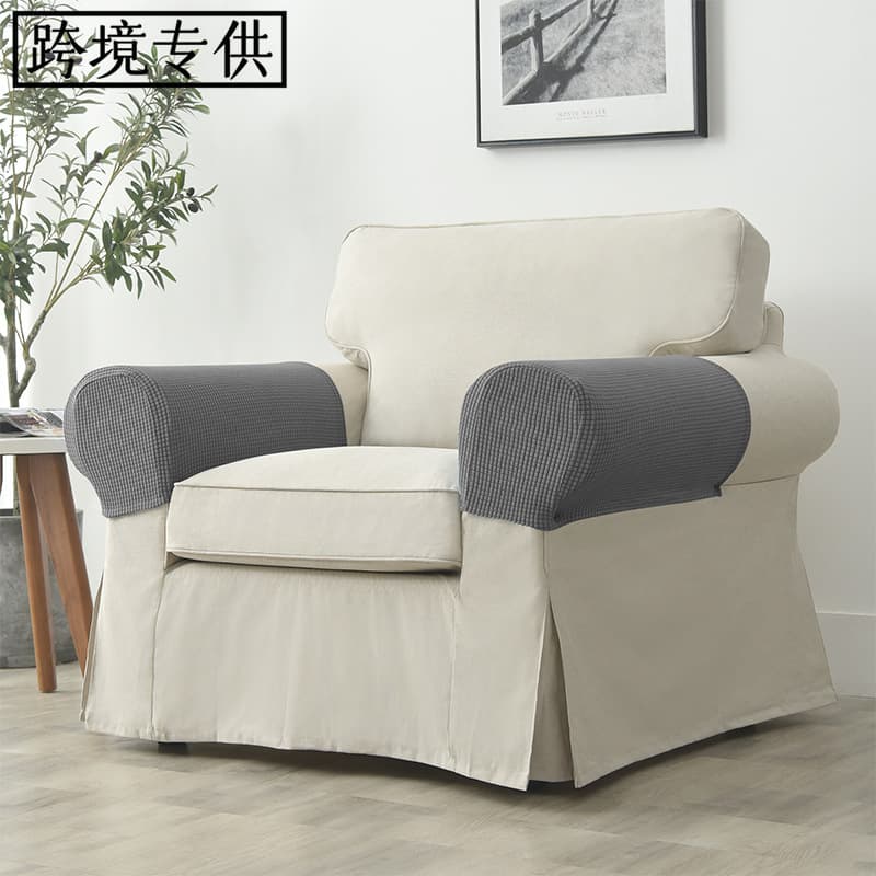 Cross-border Elastic Home Hotel Sofa Armrest Covers Corn Grain Fleece Fabric