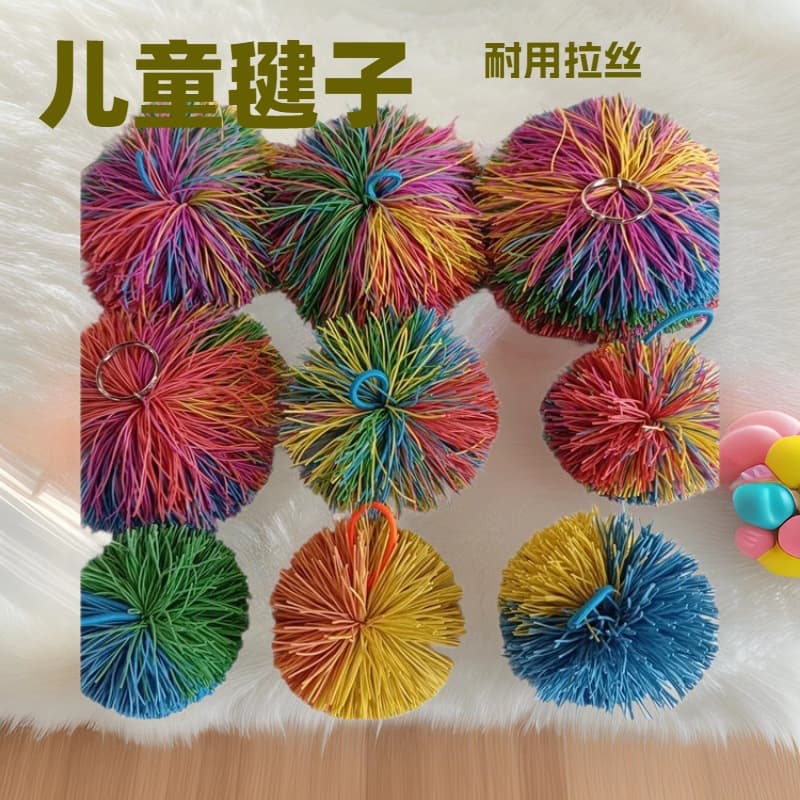 Rubber Band Shuttlecock Ball Rubber Ball Rubber Fuzzy Ball Fuzzy Ball Sandbag Ball Hairball Rubber Band Shuttlecock Ball Rubber Thread Ball