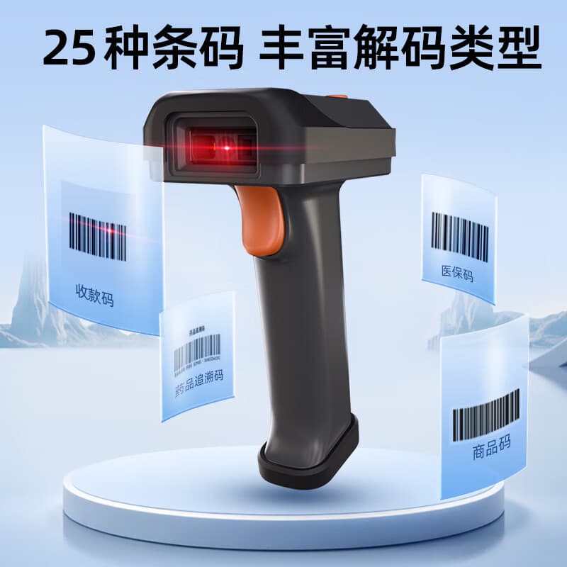 GEPAD GT-2130 Wireless Barcode Scanner for QR/Bar Code Payment and Cashier Use