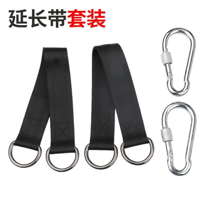 Yitu Outdoor Swing Accessories Swing Buckle Connection Belt 24cm Horizontal Bar Extension Belt