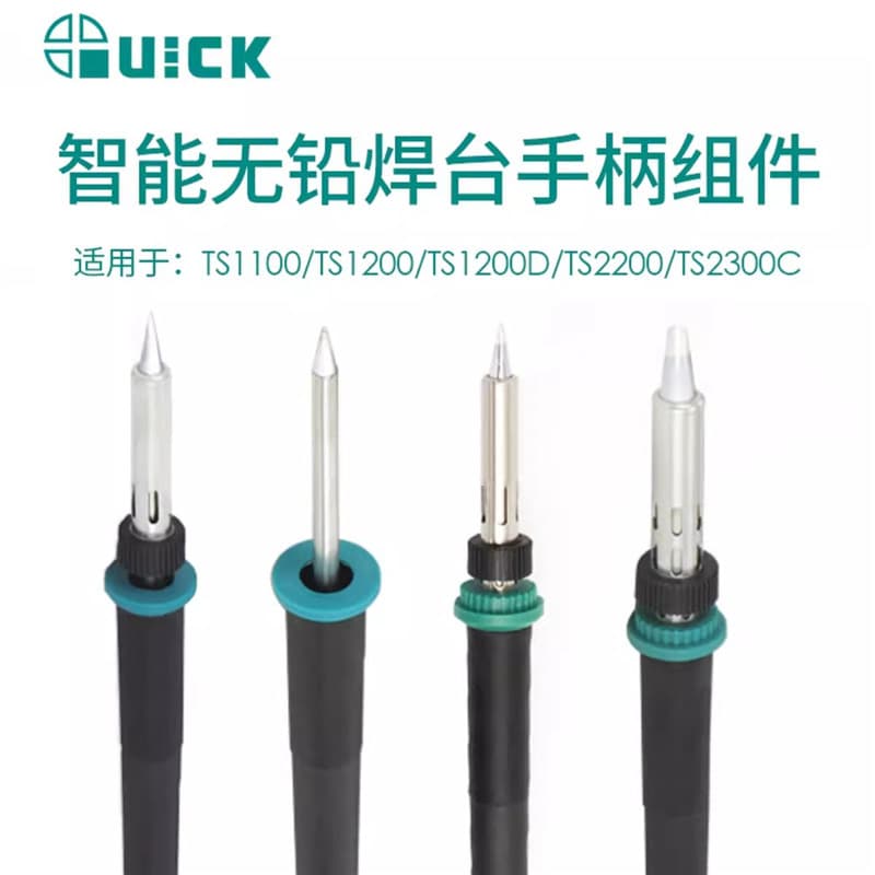 QUICK Quick TSS30A/TSS30B/TSS31A/TSS31B/TSS40D Handle Assemblies