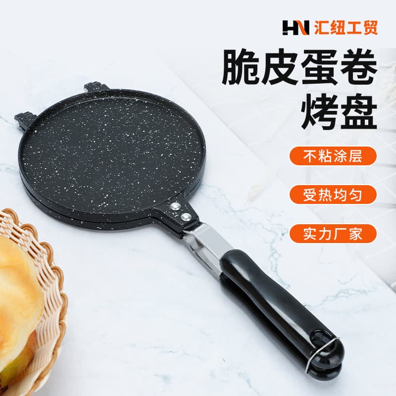 Double-Sided Thin Pancake Mini Waffle Maker Non-Stick Baking Tool Crispy Egg Roll Pan