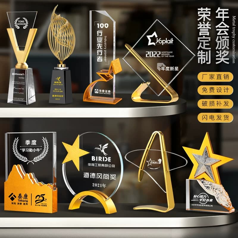 July 1 Tube Trophies, Crystal Awards, Annual Meeting Sales Awards, Business Awards, Company Awards, Gold Microphone Awards, Outstanding Employee Awards