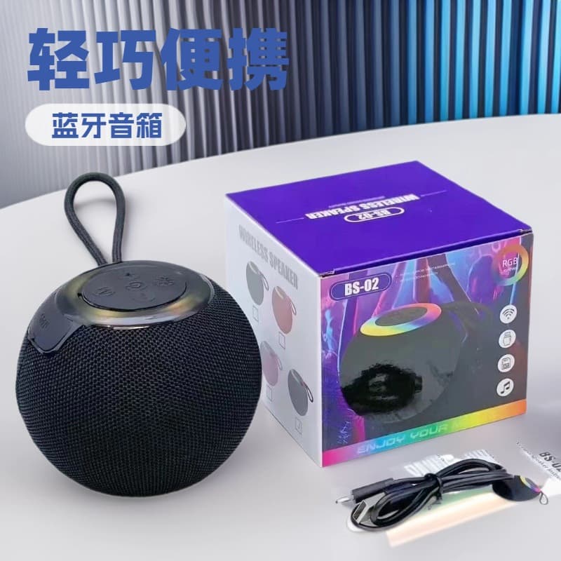Cross-border BS02 Bluetooth small speaker portable outdoor colorful light card speaker wireless portable subwoofer speaker