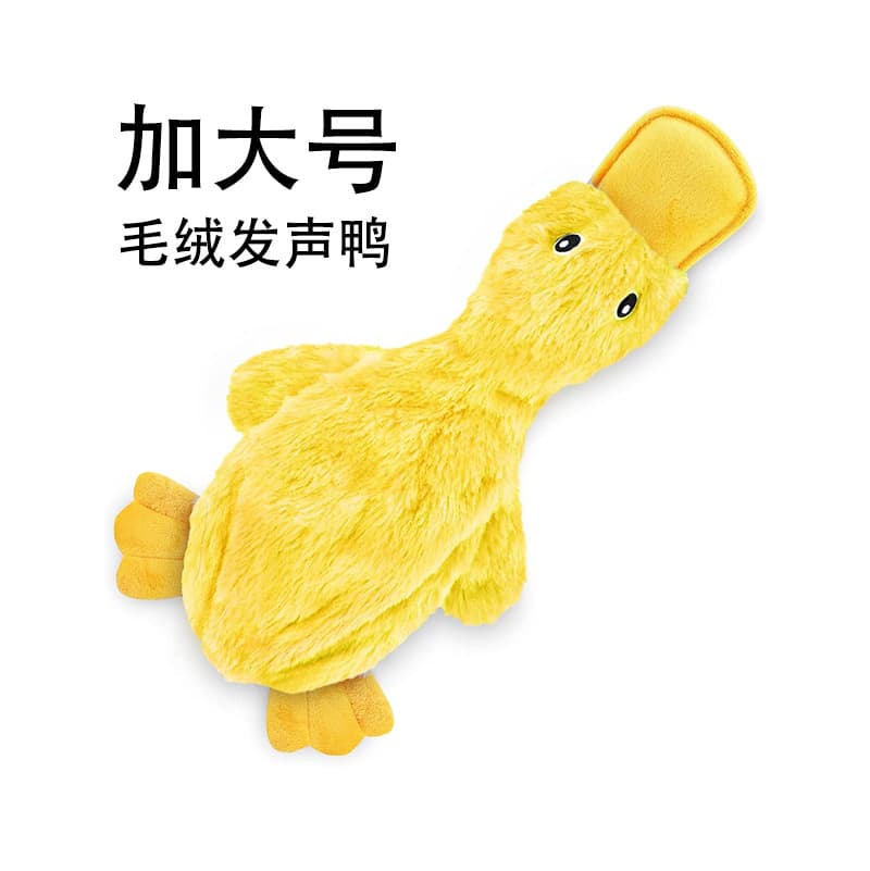 Amazon's Bestselling Large Plush Pet Toy Realistic Sound-making Duck Dog Toy Teeth-cleaning Chew