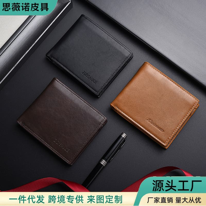 New Cross-Border Men's Wallet Waxed Texture Coin Purse Women's Ultra-Thin Portable Card Holder Bag Premium Men's