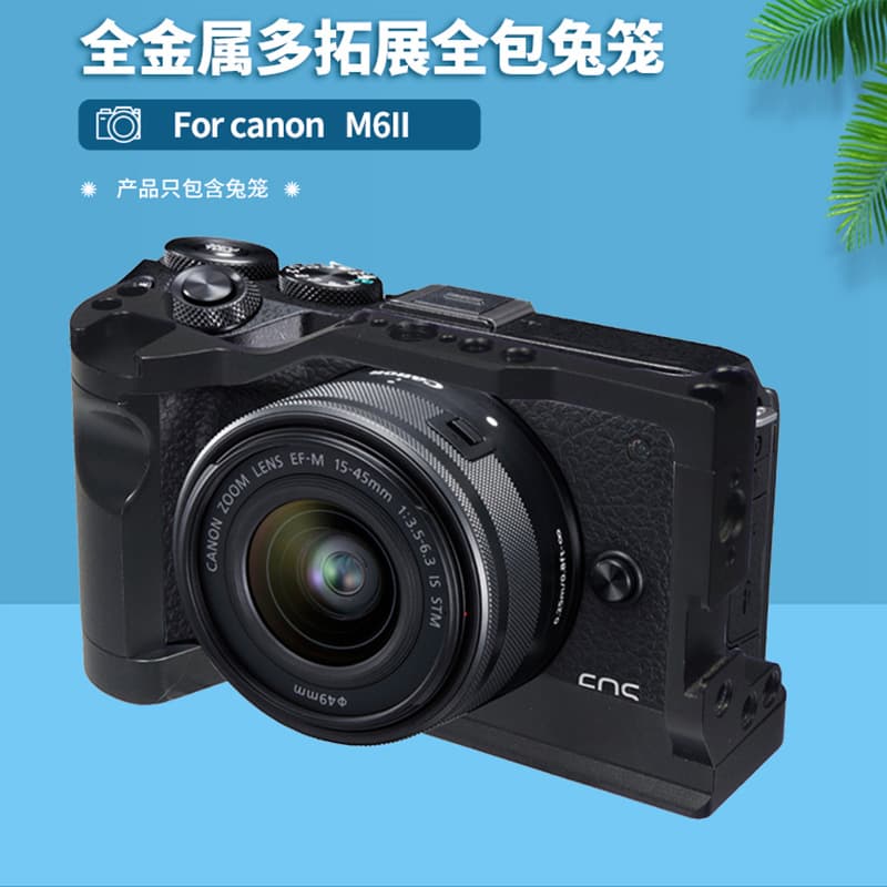 Suitable for Canon EOS M6 Mark2 mirrorless camera rabbit cage M6II second generation metal protective cage expansion frame