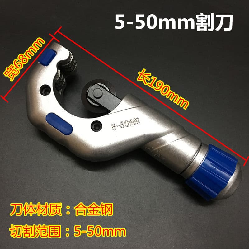 CT-532 Pipe Cutter for Bearings, Iron Pipes, Copper Pipes, Refrigeration Cutting Blade, Stainless Steel Pipe Cutter