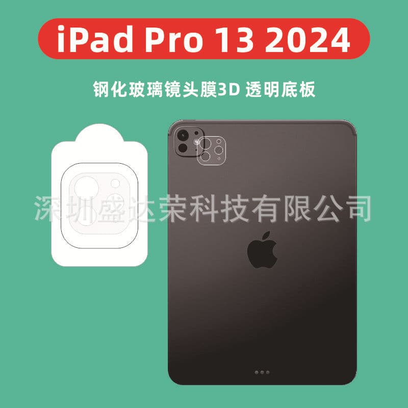 3D Glass Lens Protector for iPad Pro 13-inch and iPad Pro 11-inch 2024 Model