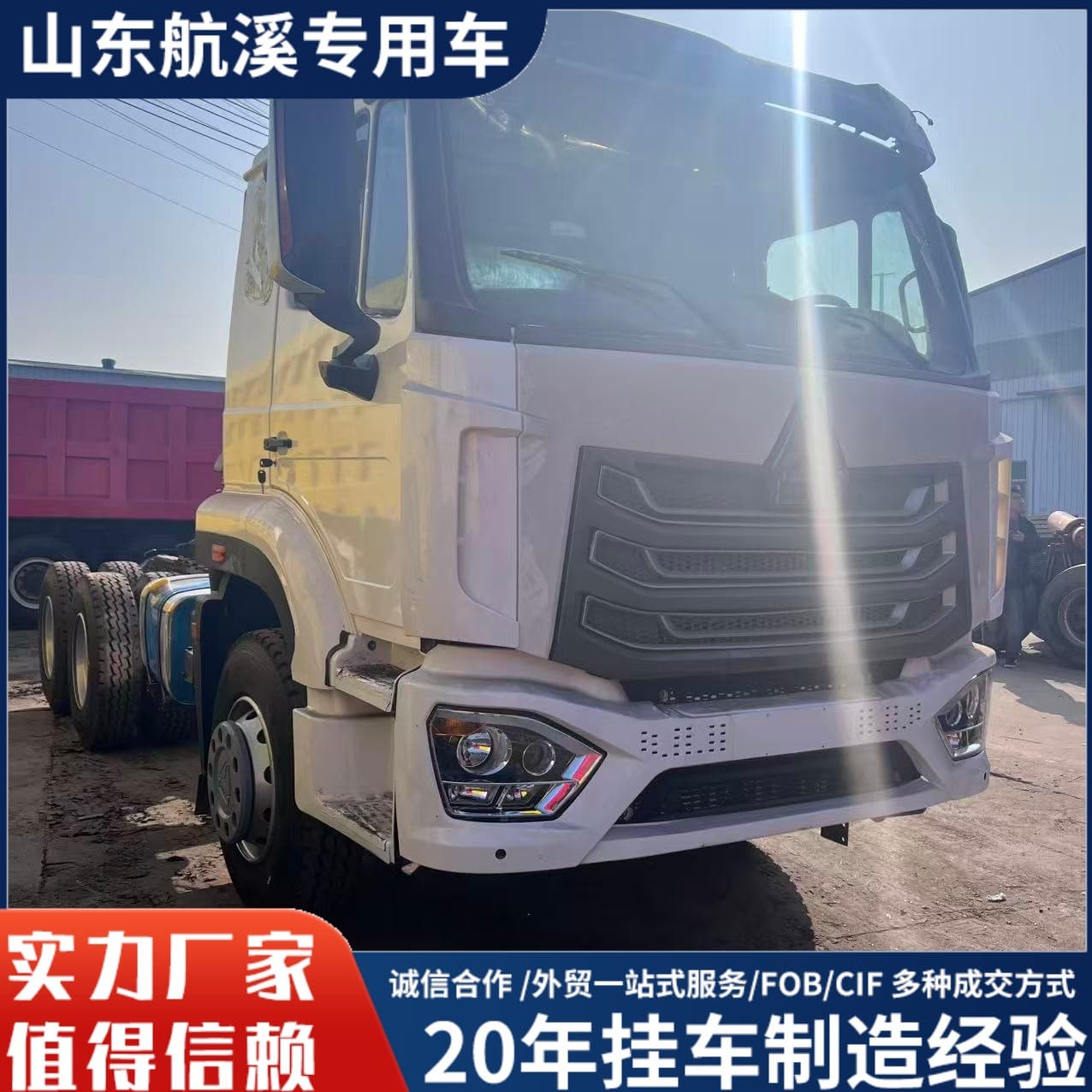 Export HOWO NX 4x2 tractor 371 horsepower Hohan tractor trailer head container transport truck