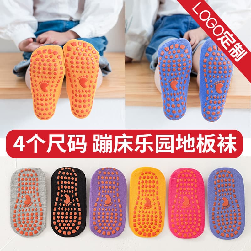 Non-slip Socks for Kids, Short Tube Yoga Socks for Adults, Floor Sports Socks, Trampoline Socks, Disposable Socks Wholesale