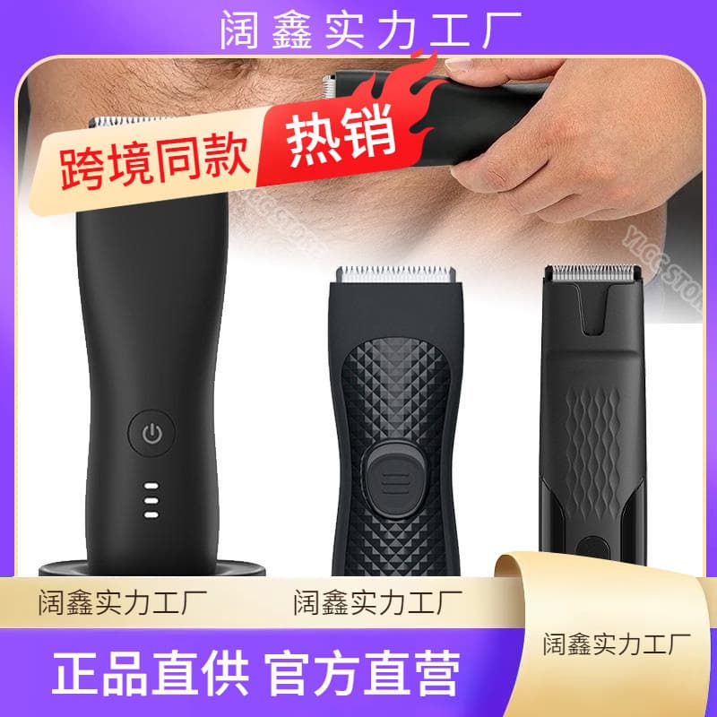 Mens Electric Groin Hair Trimmer Pubic Hair Trimmer Body