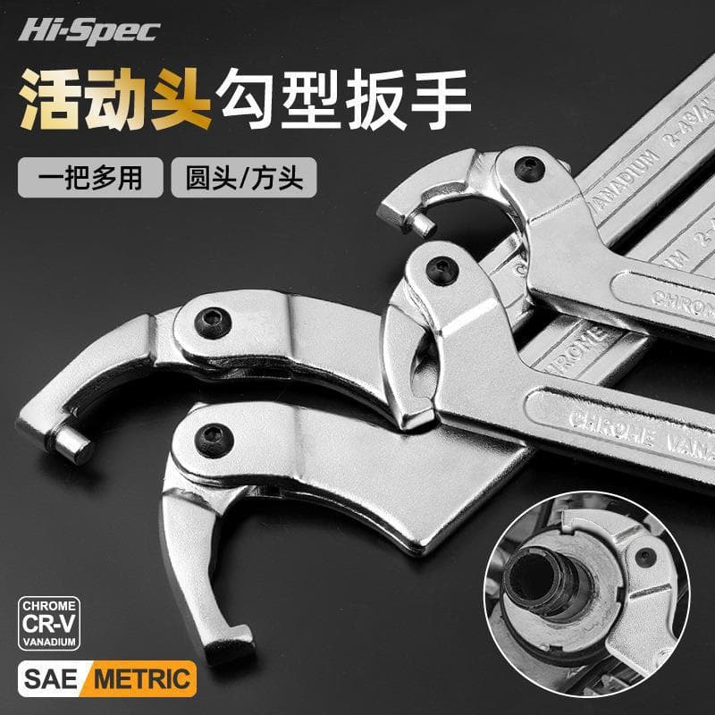 Multifunctional water meter wrench, hook head crescent wrench, special half-moon wrench for removing water meter cover, shock absorber round nut