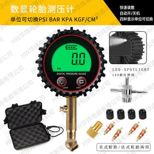Tire Digital Pressure Gauge Tester Large Screen Display Quick Pressure Measurement Air Release French Bicycle