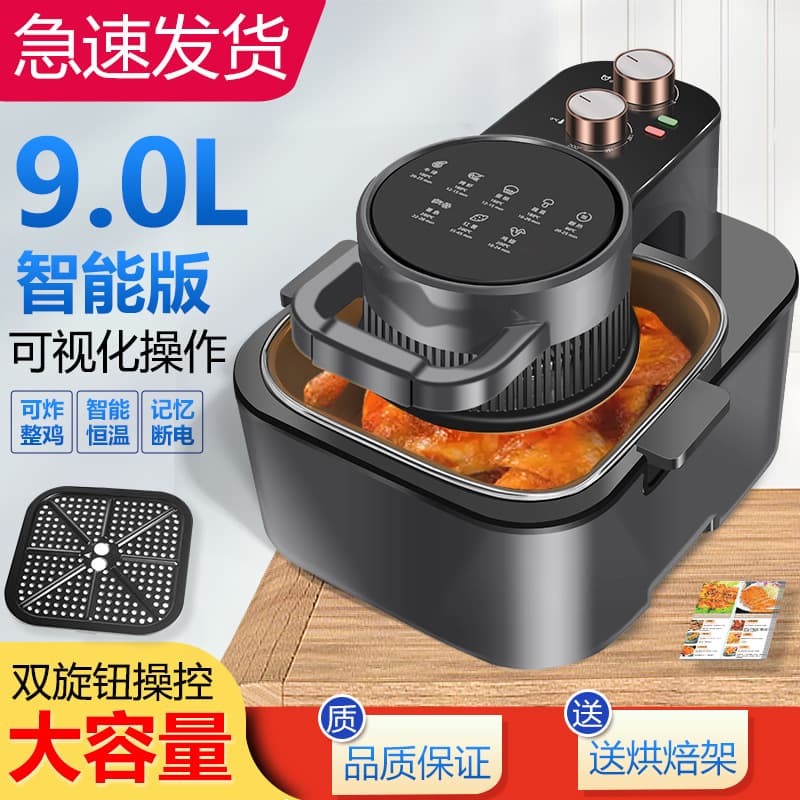 Manufacturer supplies visual air fryers, wholesale dual-knob multi-functional air fryers with stable quality.