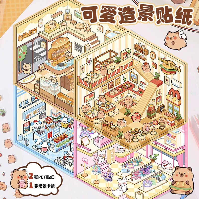 Korean Cute Cartoon Scene Stickers 3D Visual Little House Xiaohongshu Decompression Scene Hand Account Stickers