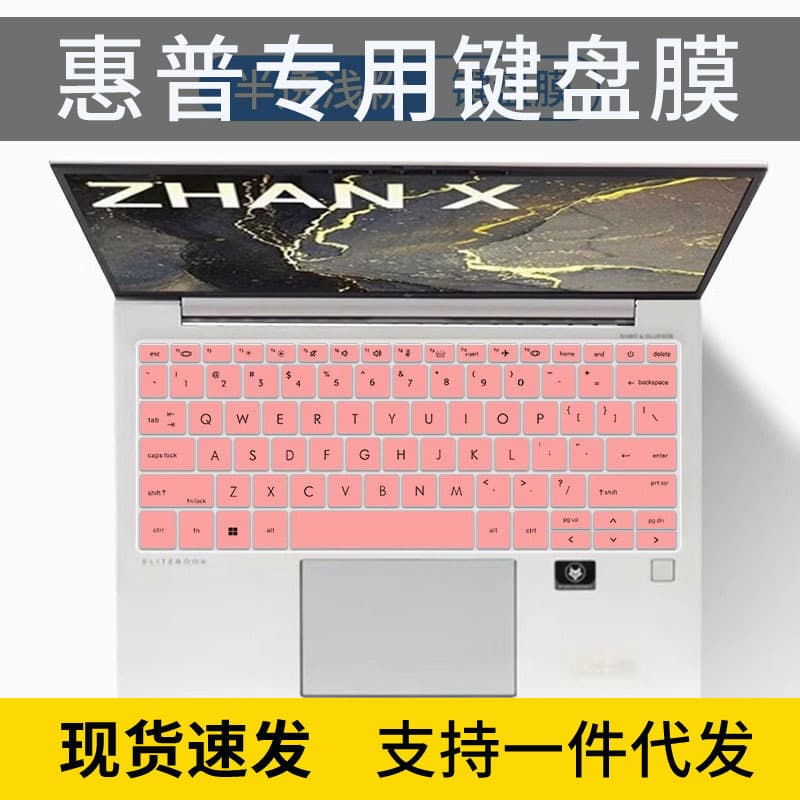 Compatible with HP Zhan X New Ryzen 6000 Keyboard Cover, 14-inch Laptop EliteBook 845G9 Protective Film