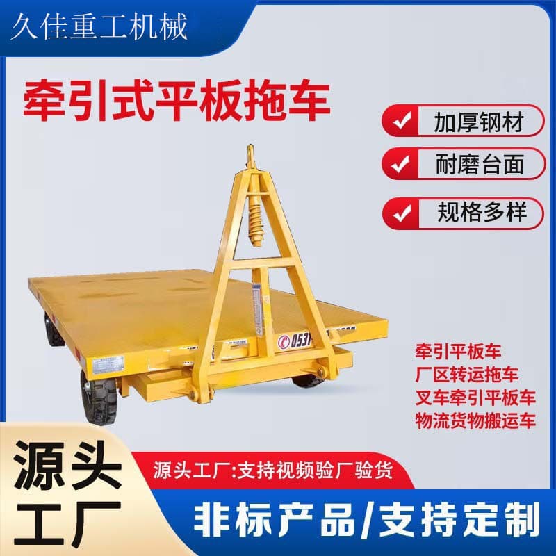 ♔Towing flatbed trailer, heavy-duty transport, 40-ton extended trailer, four-wheel steering, towing.