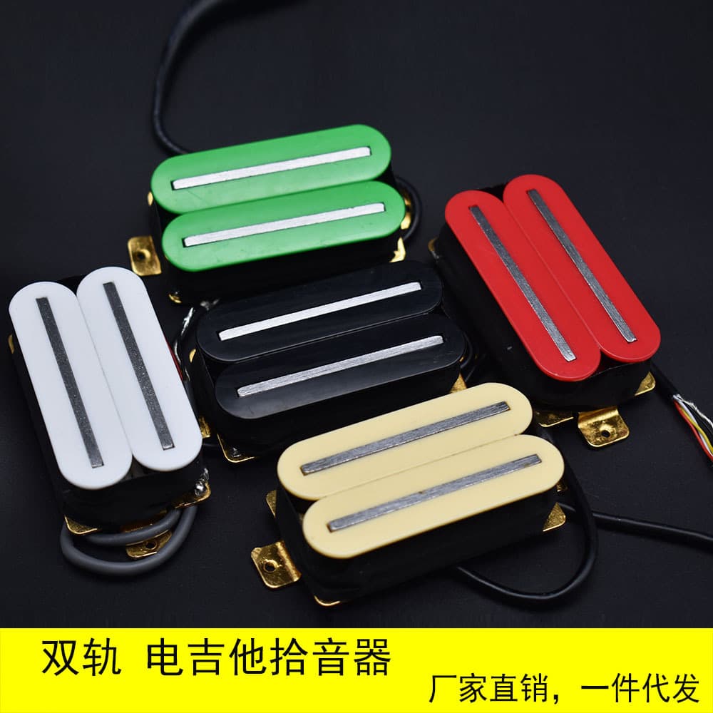 ST Electric Guitar Dual Coil Humbucker Pickup, Large Dual Rail Pickup with Coil Split, Guitar Accessories