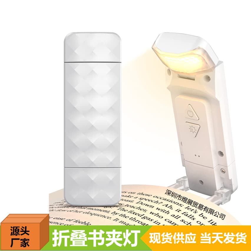 USB Rechargeable 3 Color Temperatures 5 Dimming Levels Rotatable Head Foldable LED Clip-on Study Eye-Care Reading Lamp