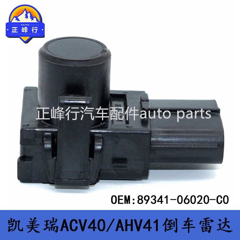89341-06020-C0 Reverse Radar for Toyota CAMRY ACV40/AHV41 Cross-border Choice
