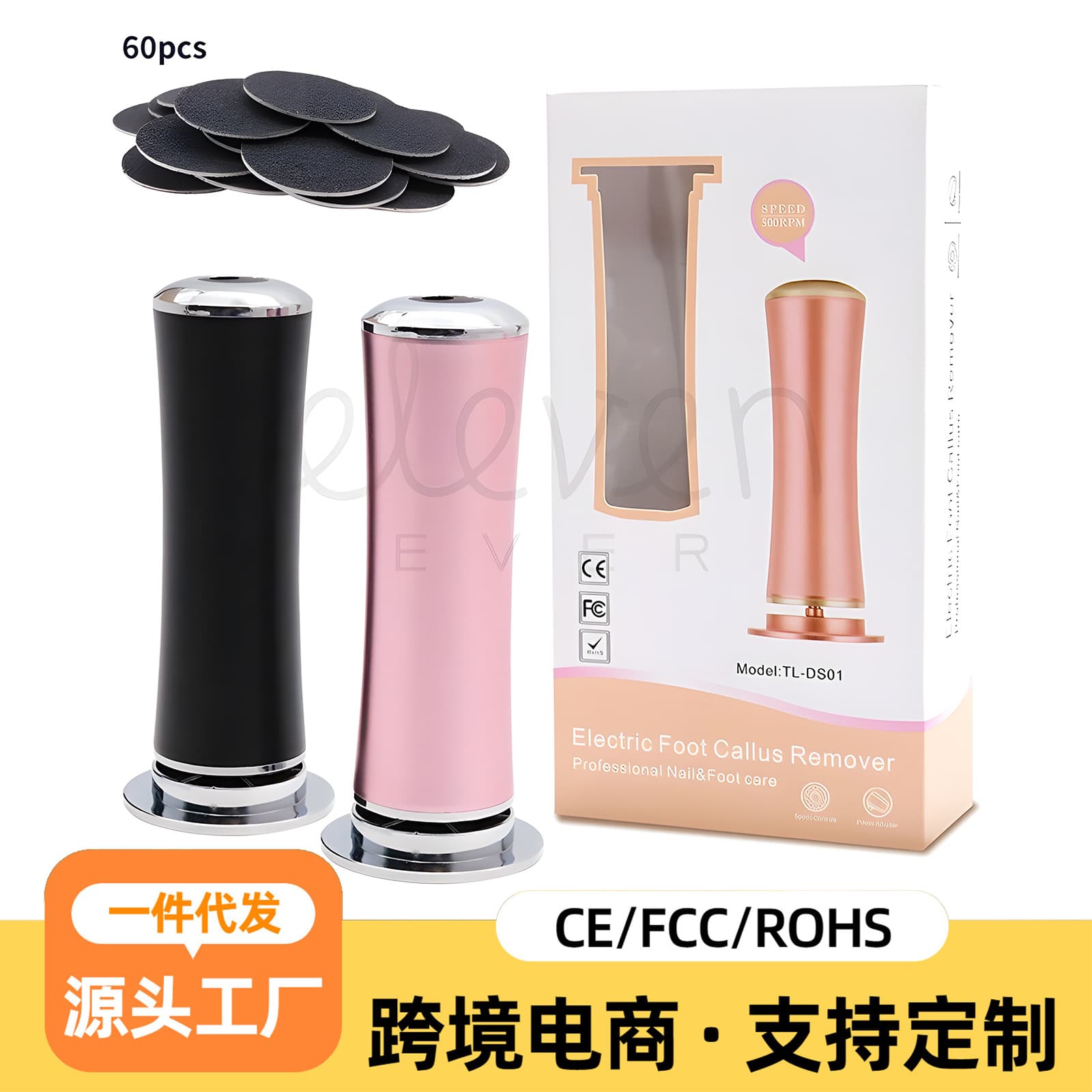New 12V Short Curved Foot File Electric Callus Remover Dead Skin Remover Beauty Salon Pedicure Cross-Border Direct Supply
