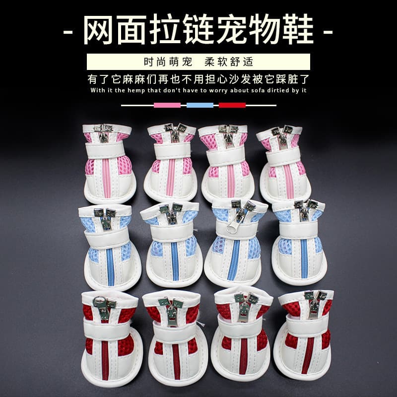 Cat and Dog Shoes Pet Shoes Dog Shoes Poodle Teddy Mesh Zipper Sneakers Breathable Mesh Shoes 1