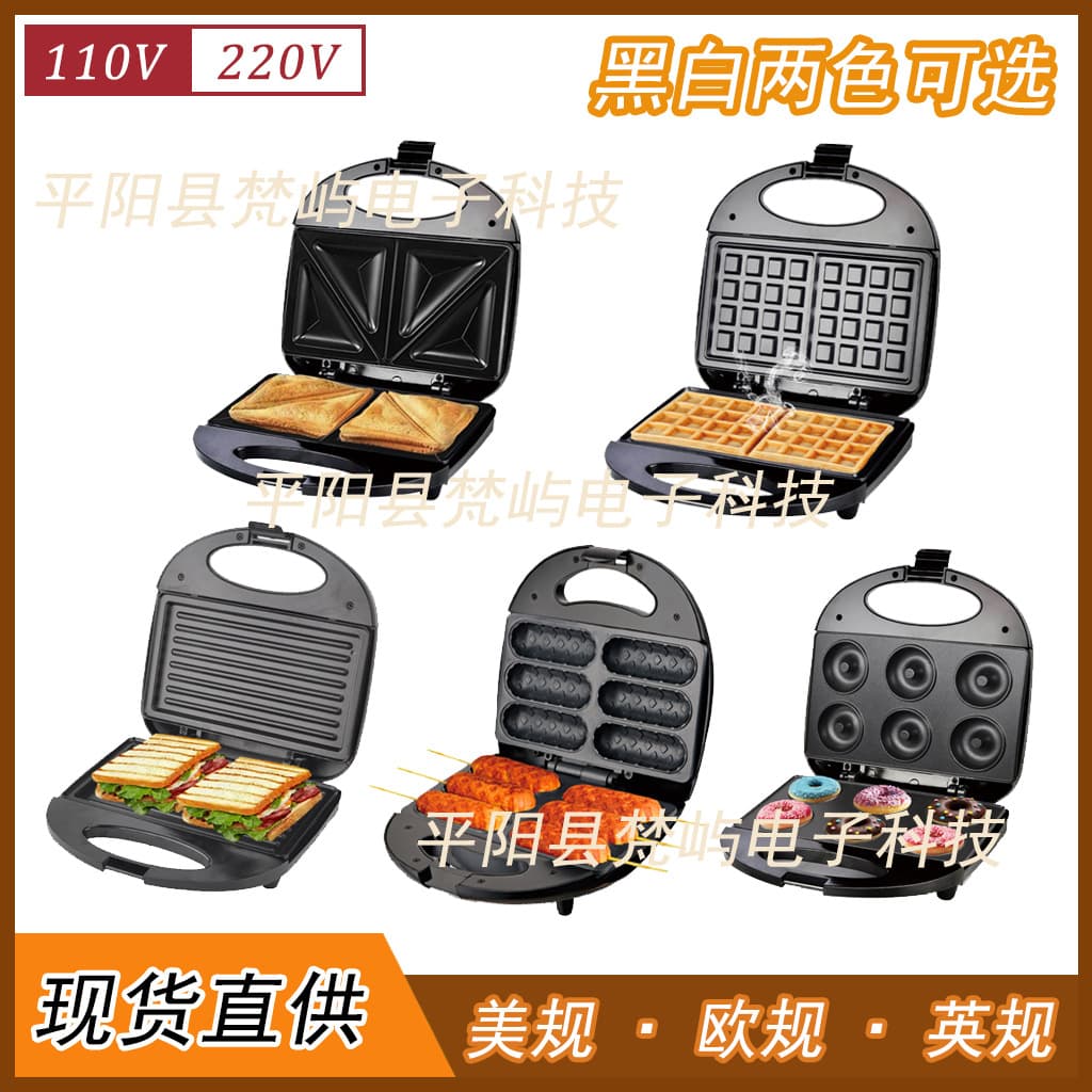 Cross-border Household Breakfast Maker 220V EU / 110V US Mini Waffle Maker Lazy Sandwich Maker