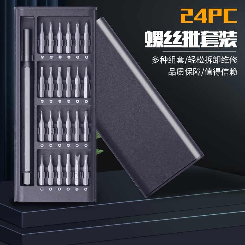 Multi-purpose Manual Tool Set for Phone Repair and Disassembly, 24-in-1 Precision Magnetic Screwdriver for Detailed Disassembly