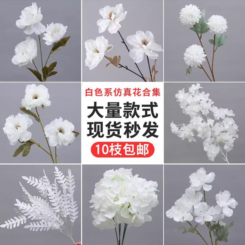 Wedding White Real Touch Hydrangea Artificial Flowers Wedding Decoration Floral Arrangement Flower Material Roses Ornament Silk Flowers