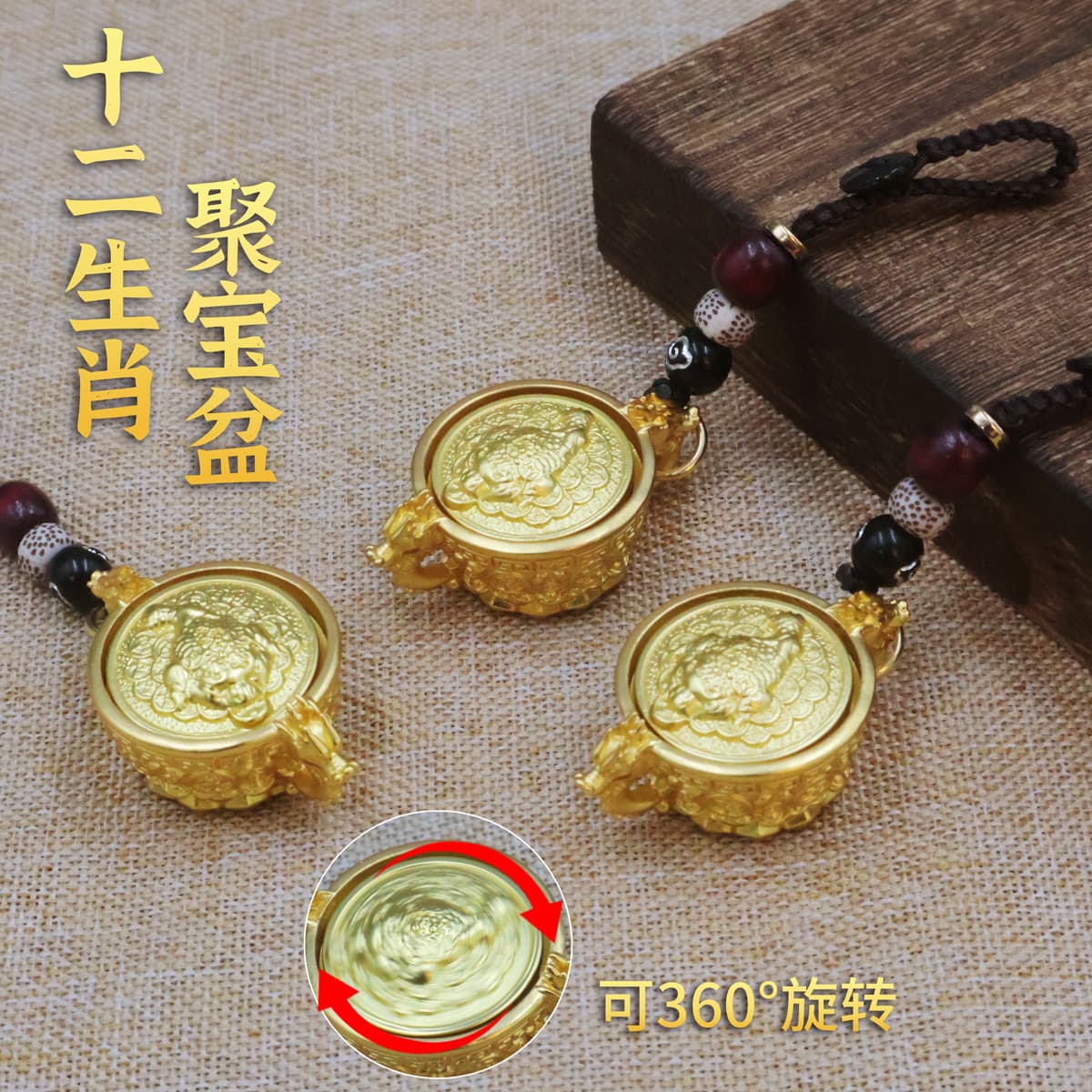 Chinese Zodiac Golden Toad Treasure Basin Spinning Fortune Charm Premium Car Keychain Exquisite Key Pendant