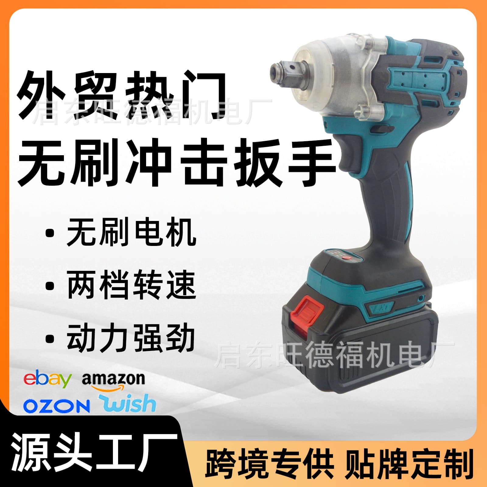 Makita Lithium Impact Wrench Brushless Wrench Driver Auto Repair Foreign Trade Cross-Border Wholesale Power Tool Set
